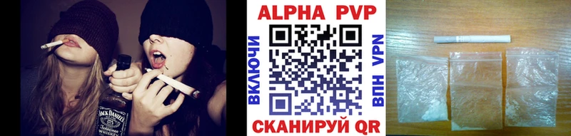 Наркошоп Абдулино АМФ Псилоцибиновые грибы Бошки Шишки Alpha-PVP МЕФ