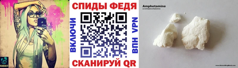 Амфетамин 98%  Абдулино 
