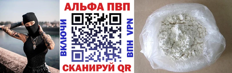 Alfa_PVP СК КРИС  Абдулино 