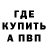 КЕТАМИН ketamine O'Sman Channel