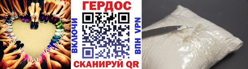 ГЕРОИН афганец  Абдулино 