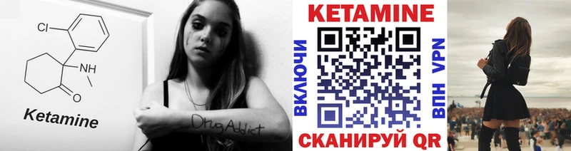 хочу   нарко площадка наркотические препараты  КЕТАМИН VHQ  Абдулино 