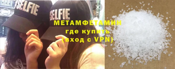 кристаллы Чекалин