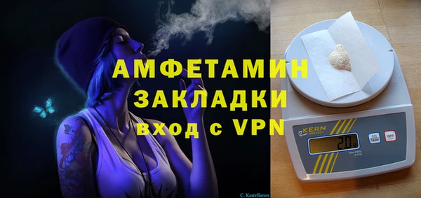 кристаллы Чекалин