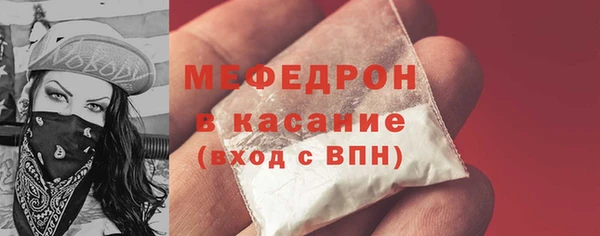кристаллы Чекалин