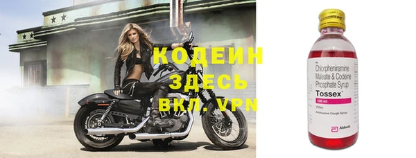 кристаллы Чекалин