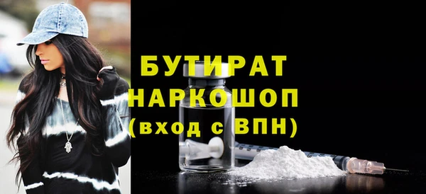 гидра Чердынь