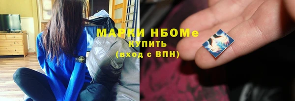 кристаллы Чекалин