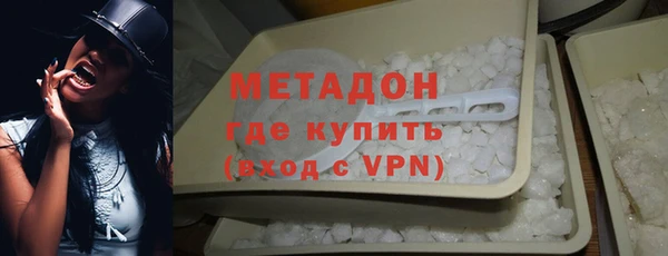 кристаллы Чекалин