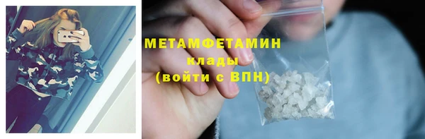 меф VHQ Чегем