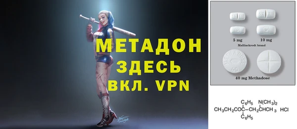 меф VHQ Чегем