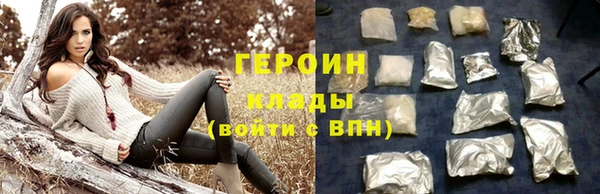 кристаллы Чекалин