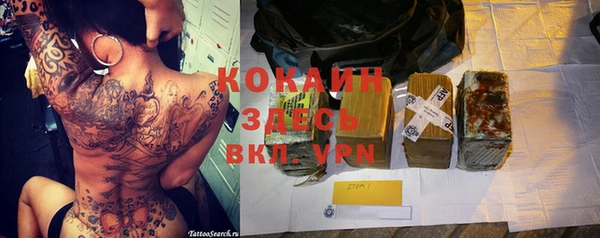 кристаллы Чекалин
