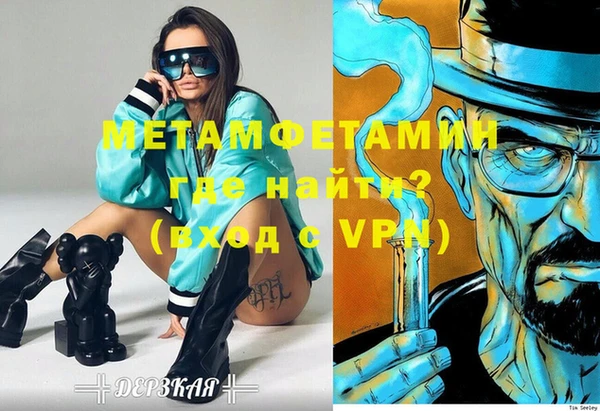 кристаллы Чекалин