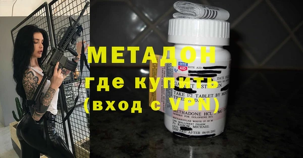 кристаллы Чекалин