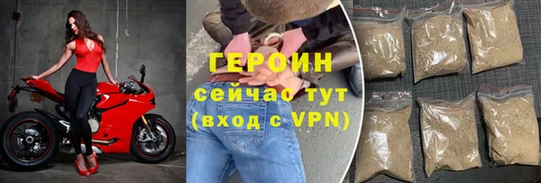 кристаллы Чекалин