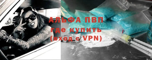 кристаллы Чекалин