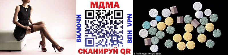 МДМА молли  Абдулино 