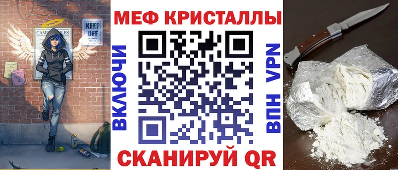 сайты даркнета наркотические препараты  Абдулино  МЯУ-МЯУ mephedrone  где купить наркоту 