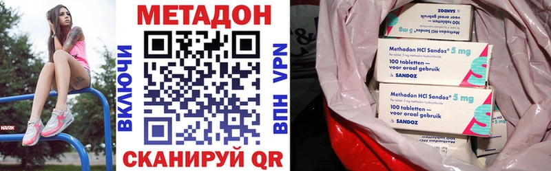 купить закладку  Абдулино  МЕТАДОН мёд 