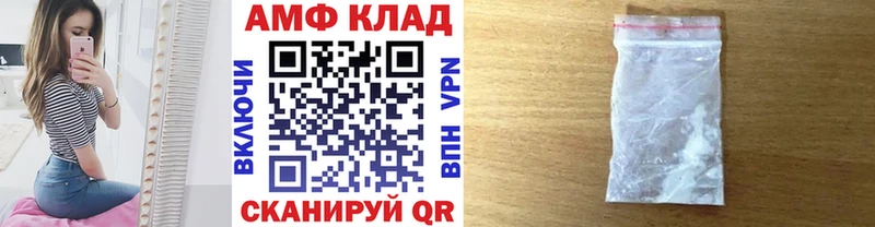 Первитин Декстрометамфетамин 99.9%  даркнет сайт  Абдулино 