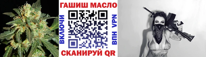 Дистиллят ТГК вейп  Абдулино 